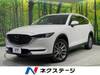 MAZDA OTHER