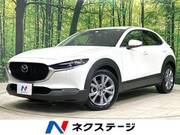 2023 MAZDA OTHER