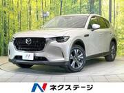 2023 MAZDA OTHER
