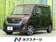 2017 NISSAN DAYZ ROOX