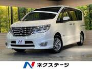 2014 NISSAN SERENA