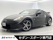 2013 NISSAN FAIRLADY Z
