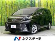 2016 TOYOTA VELLFIRE