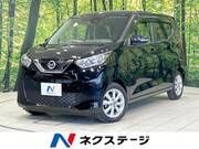 2019 NISSAN DAYZ