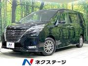 2020 NISSAN SERENA