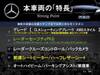 MERCEDES BENZ CLA-CLASS Shooting Brake