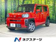 2020 DAIHATSU OTHER