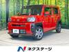 DAIHATSU OTHER