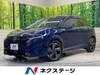 NISSAN OTHER