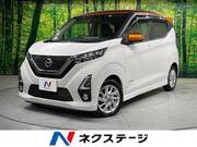 2020 NISSAN DAYZ