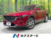 2017 MAZDA OTHER
