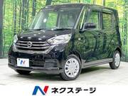 2018 NISSAN DAYZ ROOX