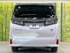 TOYOTA VELLFIRE HYBRID