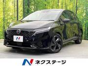 2023 NISSAN OTHER