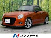 2015 DAIHATSU COPEN