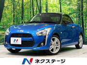 2020 DAIHATSU COPEN