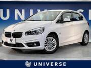 2017 BMW 2 SERIES