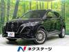 NISSAN OTHER