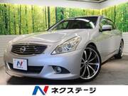2013 NISSAN SKYLINE