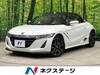 HONDA S660