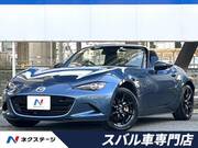 2020 MAZDA ROADSTER S