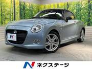 2020 DAIHATSU COPEN