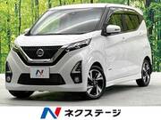 2020 NISSAN DAYZ
