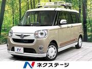 2016 DAIHATSU OTHER