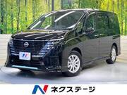 2023 NISSAN SERENA