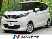 2023 NISSAN DAYZ