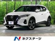 2020 NISSAN OTHER