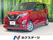 2019 NISSAN DAYZ