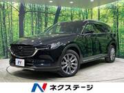 2020 MAZDA OTHER