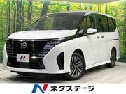 2024 NISSAN SERENA