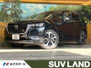 2023 MAZDA OTHER