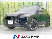2023 HONDA OTHER