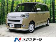 2023 DAIHATSU OTHER