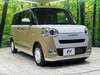 DAIHATSU OTHER