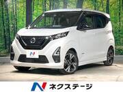 2021 NISSAN DAYZ