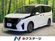 2023 NISSAN SERENA