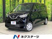 2023 NISSAN DAYZ