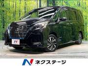2020 NISSAN SERENA