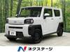 DAIHATSU OTHER