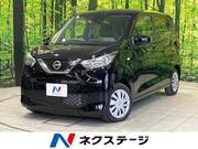 2023 NISSAN DAYZ