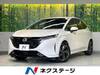 NISSAN OTHER