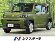 2022 DAIHATSU OTHER