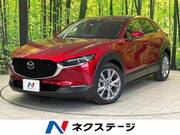 2020 MAZDA OTHER