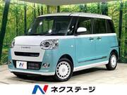 2023 DAIHATSU OTHER