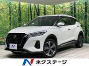 2020 NISSAN OTHER