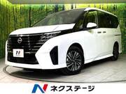 2024 NISSAN SERENA